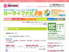 国内初! 病院検索MEDWEBが発熱外来検索サービスを開始