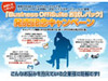 USEN、「Business OffiSuiteお試しパック」販売開始 〜 少数アカウントで短期間試用可