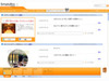BIGLOBE、ビジュアルブックマークサービス「SimplyBox」を提供