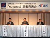 スーパーサット、Windows CE 5.0搭載によるブロードバンドテレビSTB「MegaBox」を発売