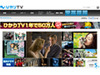 夏は「ひかりTV」でポケモンを！　劇場版＆TVシリーズが充実