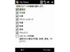 マイクロソフト、「Microsoft My Phone」日本語ベータ版の無償提供を開始
