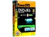 コピーワンス番組に対応したDVD再生ソフト「PowerDVD EXPERT」を発売