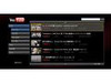 YouTube、簡単操作の「YouTube XL」を公開 〜 大スクリーンでの視聴を想定