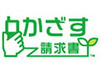 ドコモ、おサイフケータイによる公共料金支払いがコンビニで可能な「かざす請求書」開始