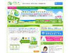 6月5日は「環境の日」、“Webサイトのグリーン化”とは？