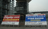 【Display 2005】第1回 国際フラットパネルディスプレイ展「Display 2005」開幕