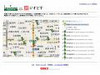 OKIほか3社、地名をブログから自動検索して地図にマッピングするサービス開始
