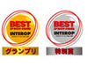 【Interop Tokyo 2009(Vol.10)】“Best of Show Award”2009アワードが発表