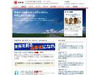 NEC、「次世代社会イノベータープログラム」の第1期生を募集