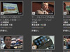 WiMAXに新OS——新製品・新技術満載のCOMPUTEXを動画でまとめてチェック
