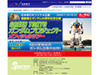 話題の1/1実物大ガンダムがホテルの部屋から眺め放題！