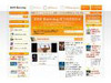 KDDI、セルDVD映像配信サービス「DVD Burning」を終了へ