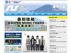 スペシャの野外イベントでFISHMANSが復活!! ボーカルはあの人!?