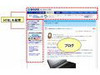 BIGLOBE、企業向けSaaS型「ブログ構築・運用サービス」を強化 〜 ページ内にブログの埋め込みが可能に