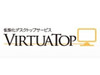 丸紅、仮想化デスクトップサービス「VirtuaTop」の提供を開始