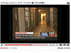マイケル・ジャクソンの霊か!?　CNNの問題映像がYouTubeに