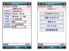ウィルコム、スマートフォンを活用した「ほうもん看護サポート・モビ」の提供を開始