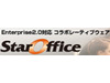 NEC、Enterprise 2.0対応コラボウェア「StarOffice Xシリーズ」のSaaS型サービスを開始