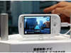 【WIRELESS JAPAN 2009 Vol.3】ドコモの触力覚メディア、直感検索・ナビを体感する