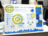 【WIRELESS JAPAN 2009 Vol.6】300MbpsのWi-Fiが上限980円、リムジンバスでの展開も