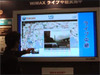 【WIRELESS JAPAN 2009 Vol.12（ビデオニュース）】WiMAXインフラを使った新たなサイネージの形