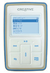 クリエイティブ、携帯オーディオプレーヤー「Zen 20GB ホワイトモデル」の発売日決定