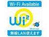 Wi2と京成バス、高速バス・夜行高速バスで「Wi2 300」商用サービスを開始