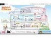 「どこでもいっしょ」のキャラクターと活用法を学ぶ——ソニー、ネットブック「VAIO W」の特別サイトをオープン