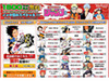 「ONE PIECE」、「NARUTO」の最初は!?〜ジャンプ特集で冒頭話公開