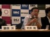 【ビデオニュース】新生Interop Tokyoはこうなる！藤原洋氏、村井純教授ら会見