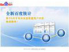 Baidu.com、アクセス解析ツール「百度統計」を発表 〜 中国検索エンジンでは初