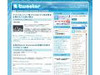 Overtex、Twitterの最新ニュースやマーケティング情報を配信する「ついーたーTweeter.jp」を開設