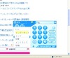 ジャストシステム、キーボードを使わずに日本語入力ができるシステム「モジット」を公開