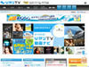 「ひかりTV」が10月と11月にリニューアル〜17のHDチャンネルを追加！