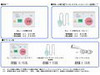 NTT東西、高齢者や要介護者向けの緊急通報装置「SL−10号BOX」を販売開始