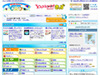 「Yahoo!きっず」がさらに充実〜検定機能やプロフィール機能が追加