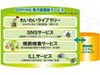 NEC、「GPRIME電子図書館サービス」を発売 〜 Wiki・SNSでの情報共有や自治体間相互蔵書貸借などを実現