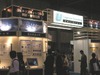 [Interop Tokyo] ユビキタスの実現にはバックボーン側の対策も必要に
