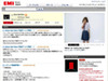 Berryz工房・熊井友理奈出演で話題のCM、30秒ロングバージョンをチェック