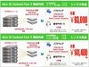 ブロードバンドタワー、IsilonIQ 1920クラスタ・パックを月額93,000円からレンタル提供