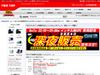 間もなく秋葉原で深夜販売──インテル新CPU