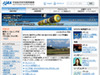 まもなくライブ中継開始! H-IIBロケット打ち上げは午前2時01分