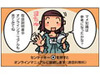 KDDI、au携帯電話の取扱説明書を電子ブック化 〜 一部をマンガ形式のコンテンツに
