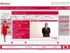 NTTドコモ、CEATEC JAPAN 2009に出展──会場と連動するSPサイトオープン