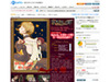 話題のアニメ「うみねこのなく頃に」Episode II の6話を一挙に