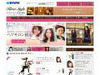 ニフティとBIGLOBE、コンテンツ事業強化に向けて連携