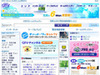 仙台CATVがKDDIと提携し、固定電話サービス