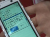 【CEATEC JAPAN 2009 Vol.15：動画】NTTドコモ、マチキャラを動画でチェック！