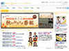ケイ・オプティコムがテレビ情報サイト「eoテレビ」開設〜関西人気女子アナも登場